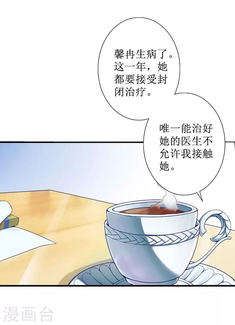 第32话 出国-第32话