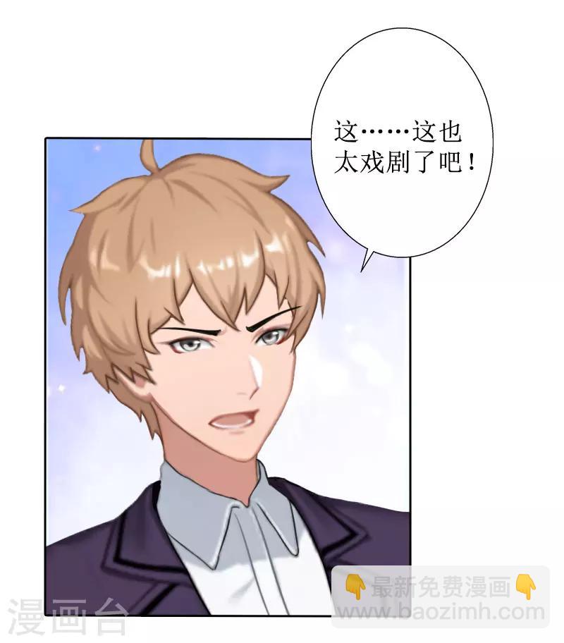 第32话 出国-第32话