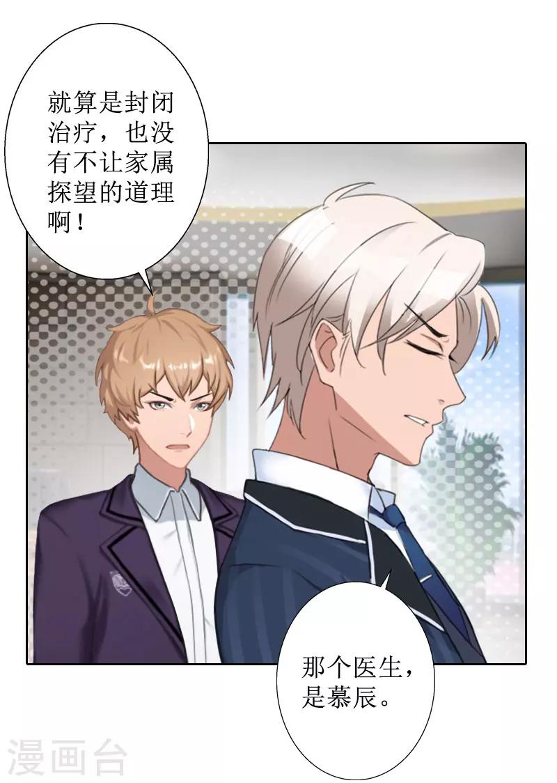 第32话 出国-第32话