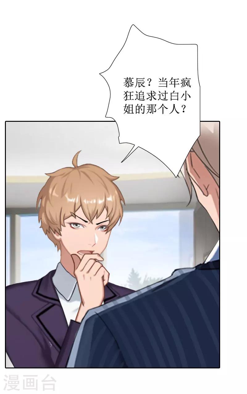 第32话 出国-第32话