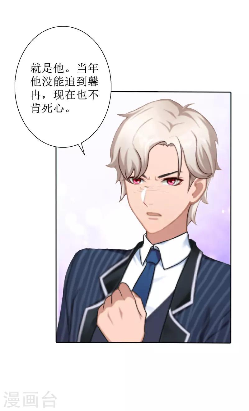 第32话 出国-第32话