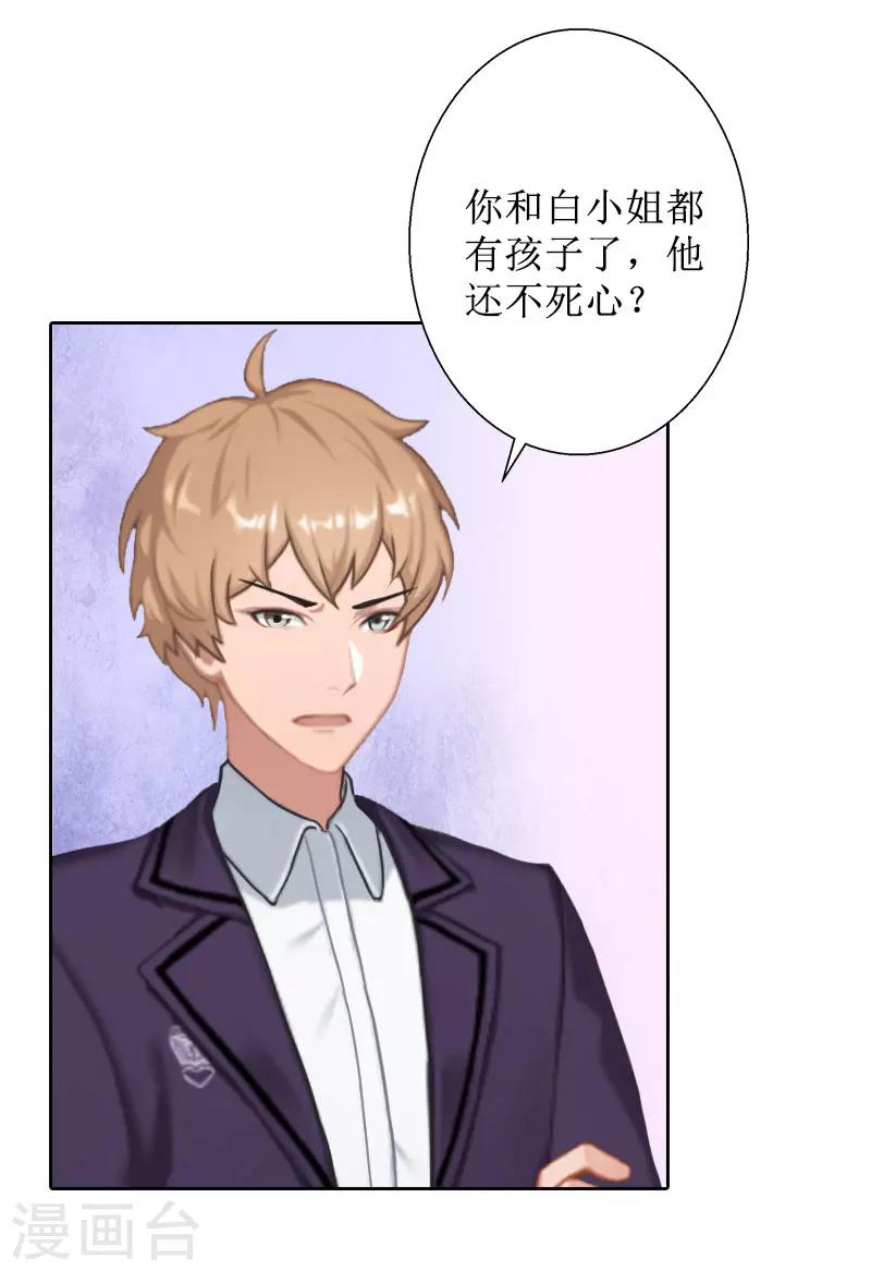 第32话 出国-第32话