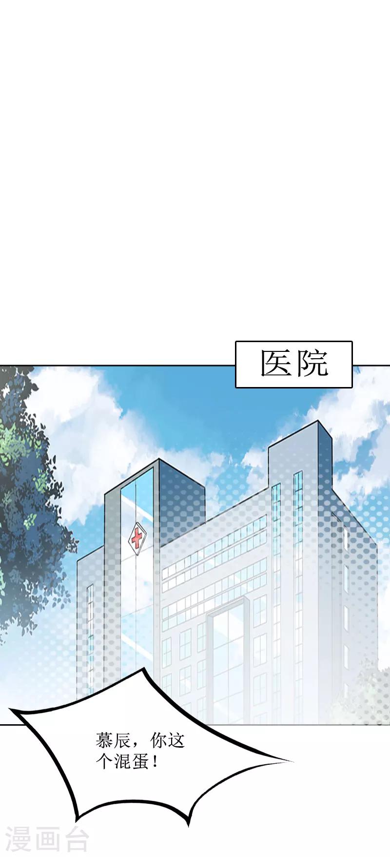 第32话 出国-第32话