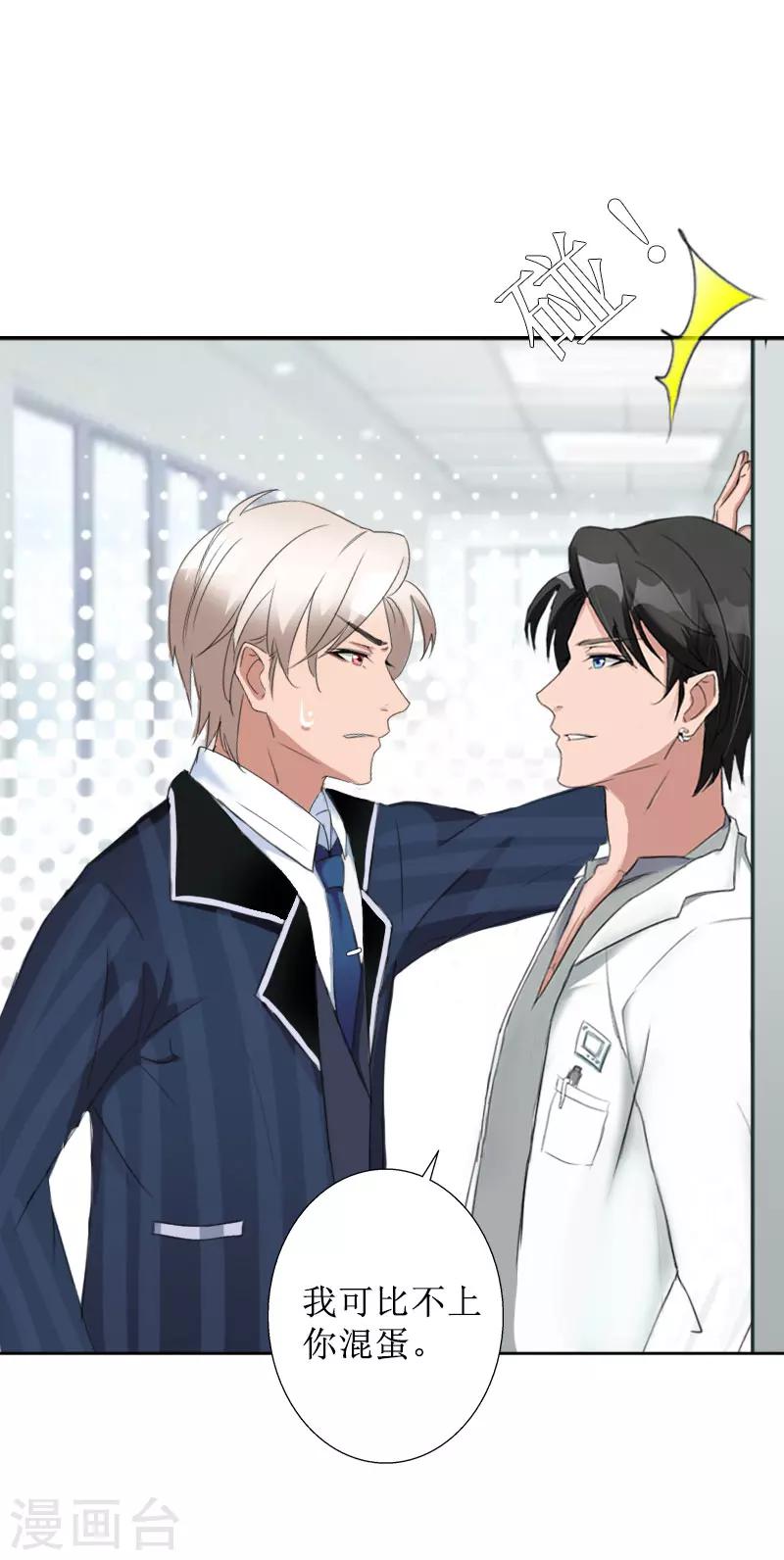 第32话 出国-第32话