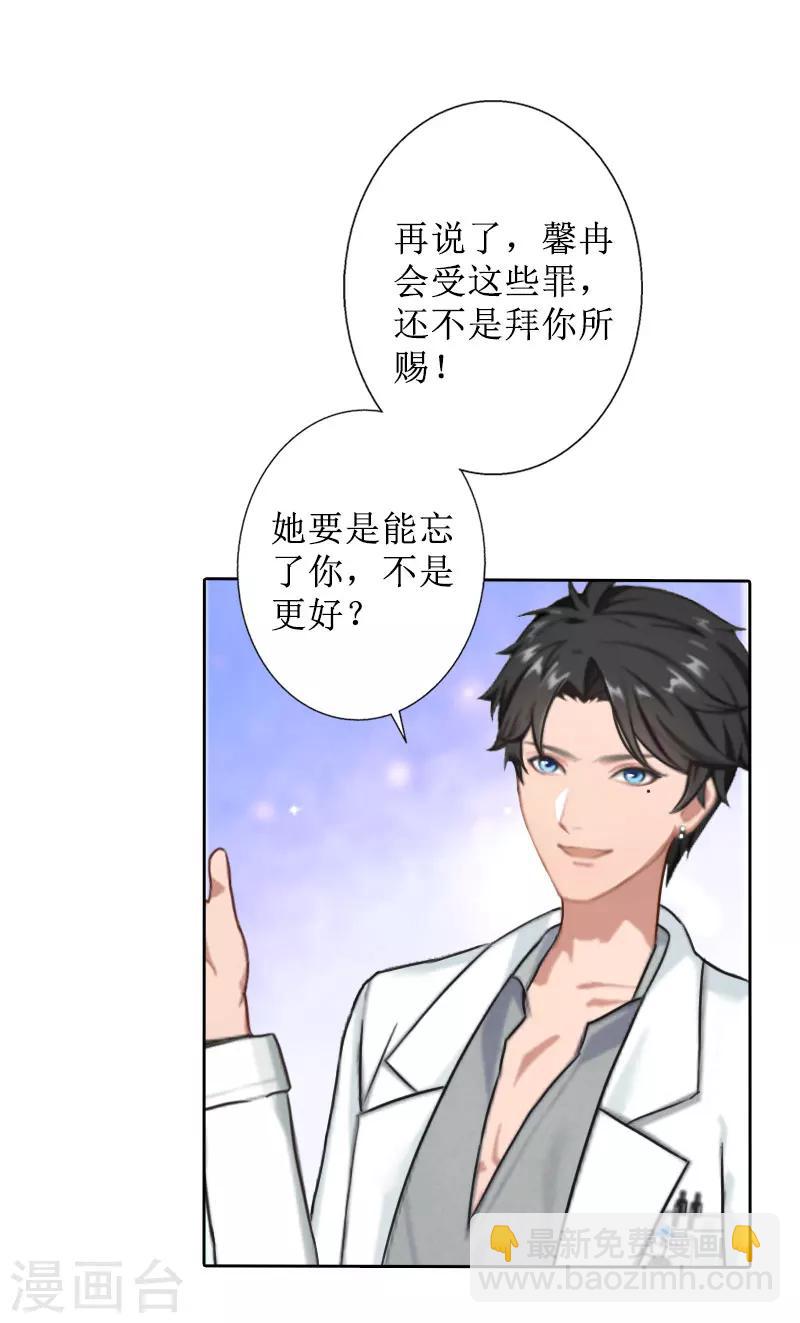 第32话 出国-第32话