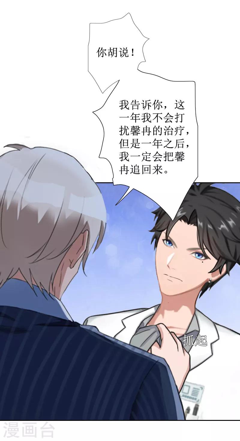 第32话 出国-第32话