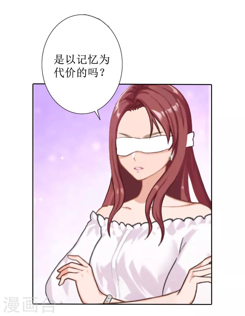 第34话 违反规定-第34话