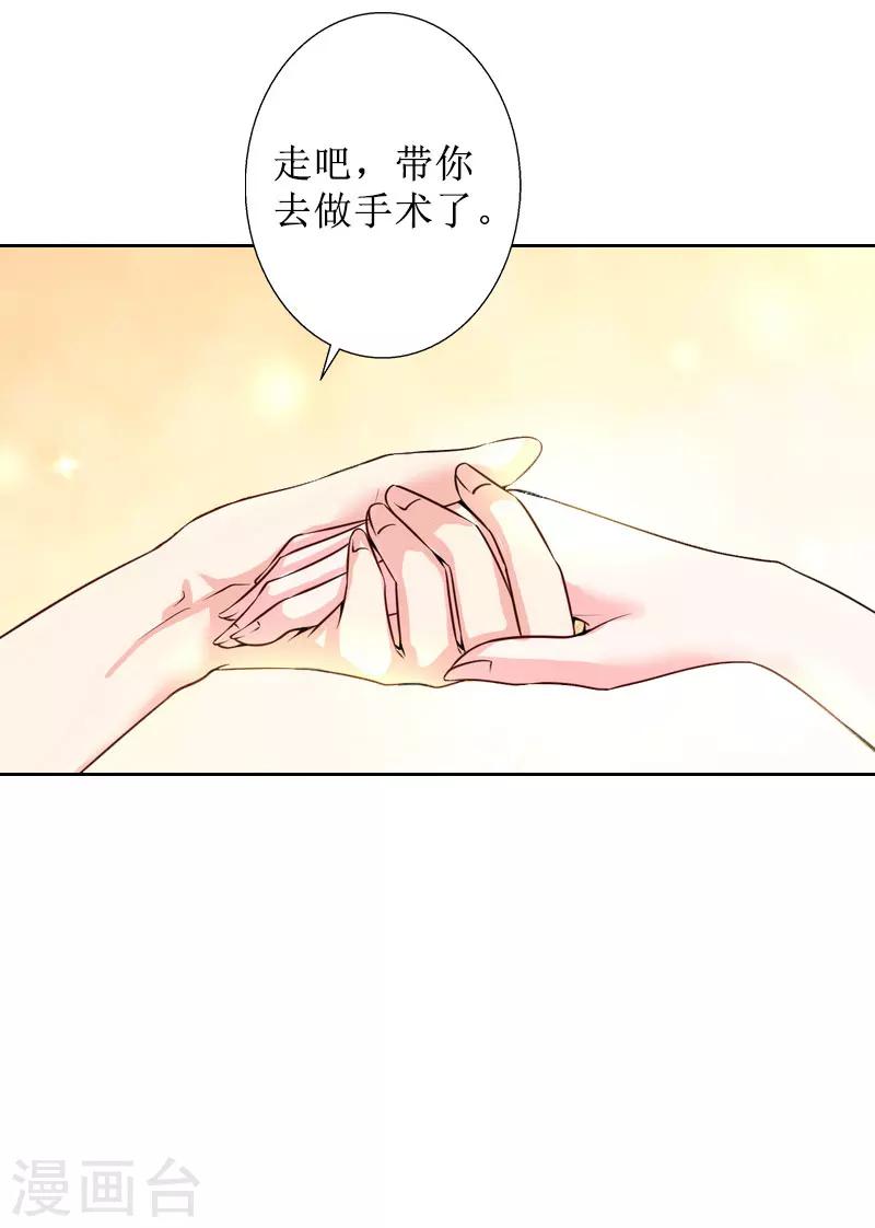 第34话 违反规定-第34话