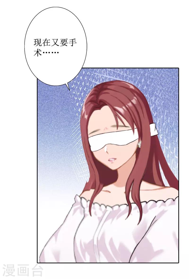 第34话 违反规定-第34话