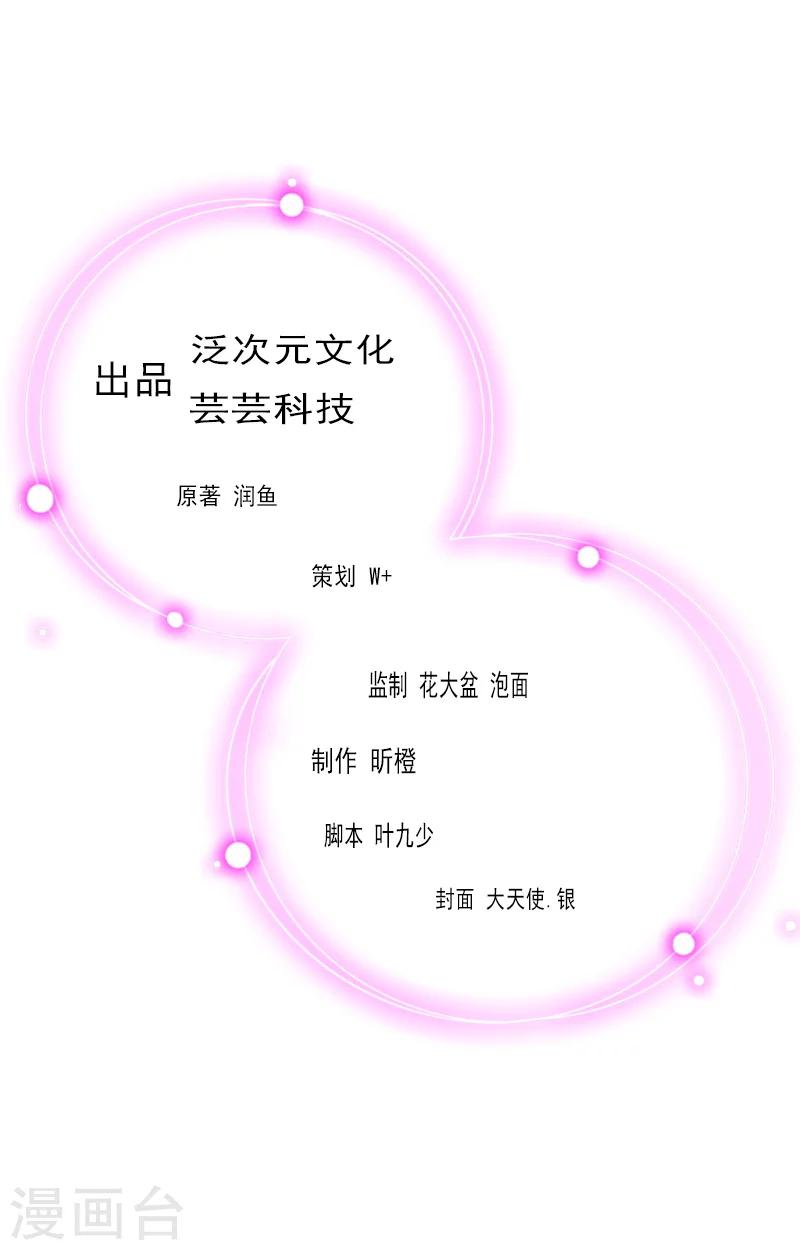 第34话 违反规定-第34话