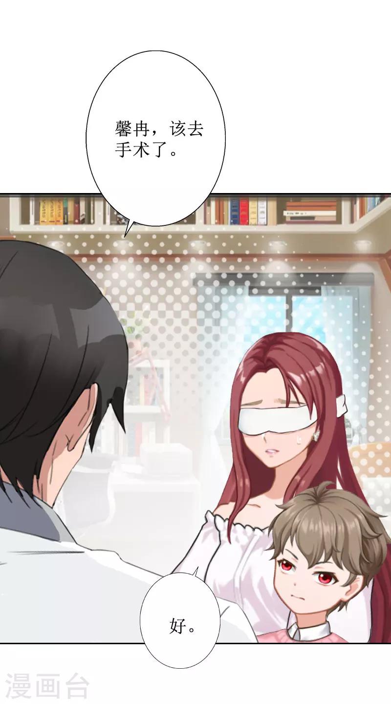 第34话 违反规定-第34话