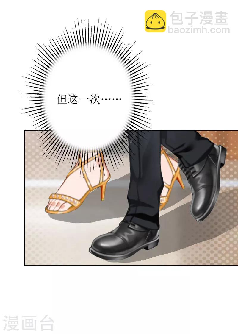 第34话 违反规定-第34话