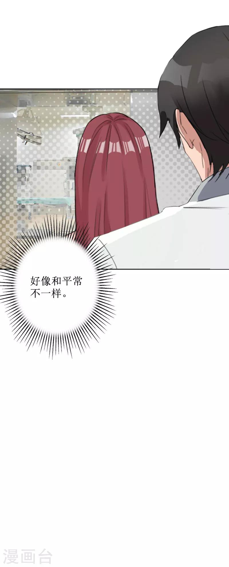 第34话 违反规定-第34话