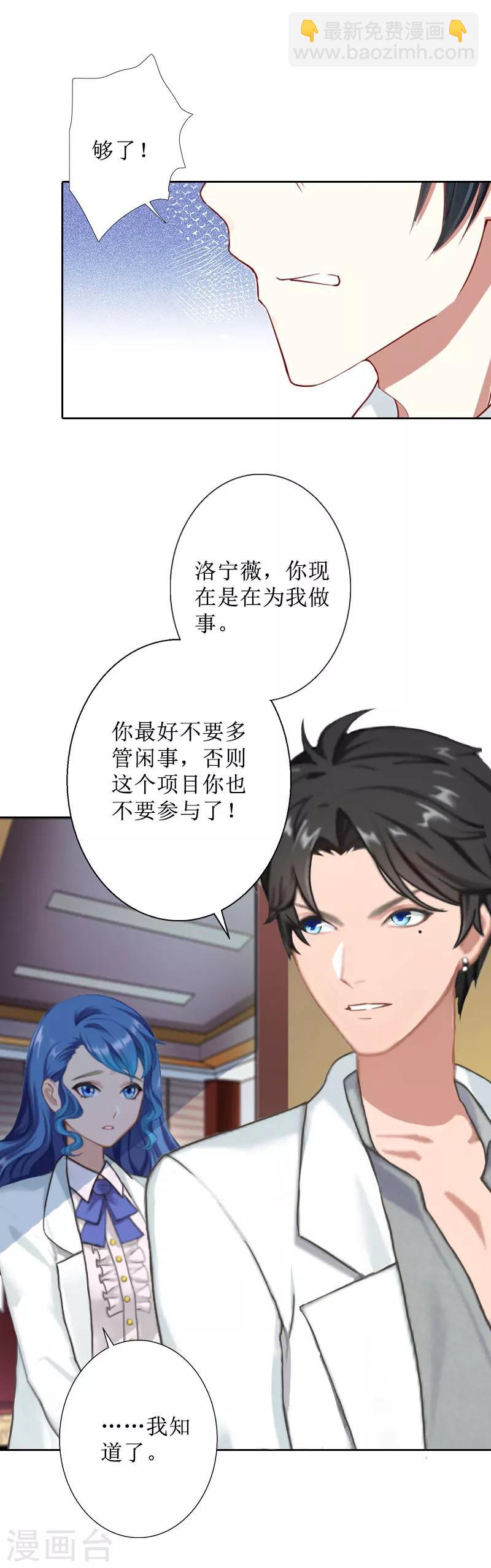 第34话 违反规定-第34话