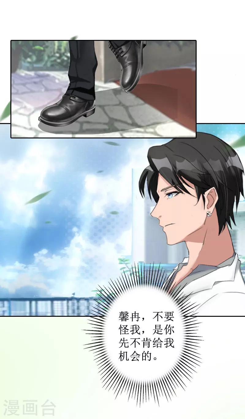 第34话 违反规定-第34话