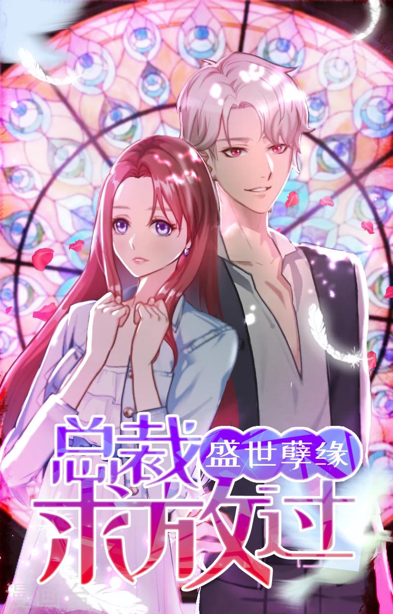 第36话 失忆-第36话