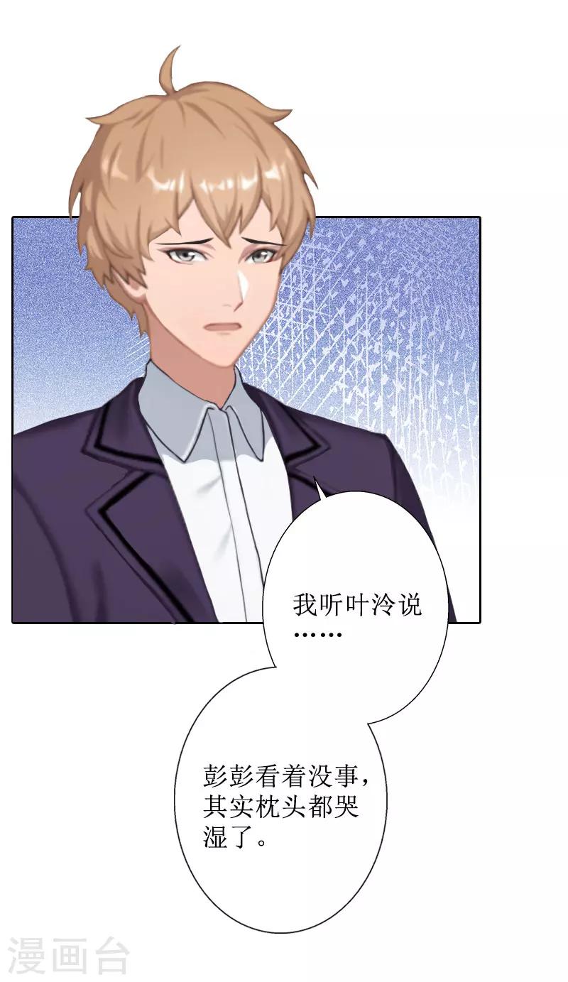 第36话 失忆-第36话