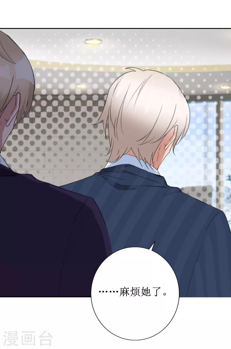 第36话 失忆-第36话