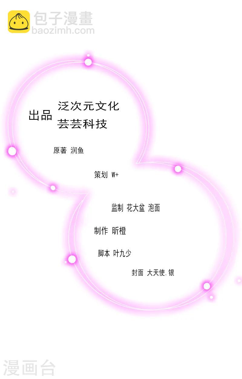 第36话 失忆-第36话