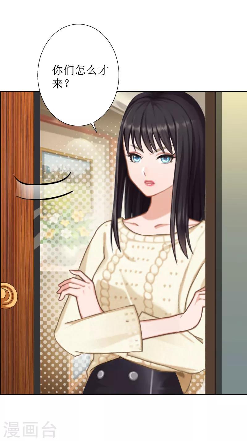 第36话 失忆-第36话