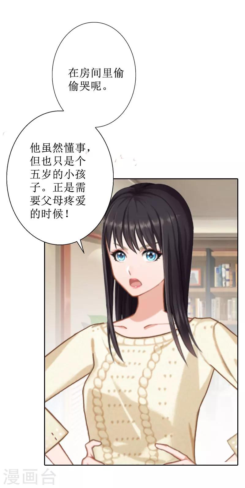 第36话 失忆-第36话