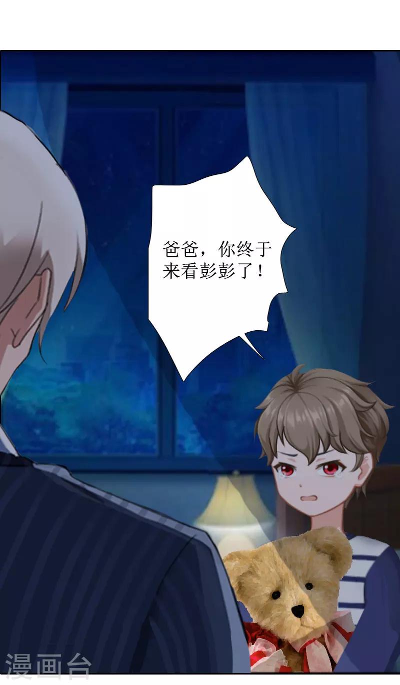 第36话 失忆-第36话