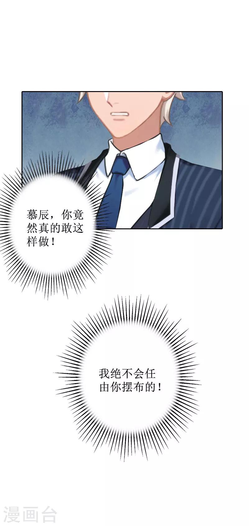 第36话 失忆-第36话