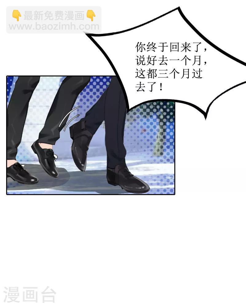 第36话 失忆-第36话