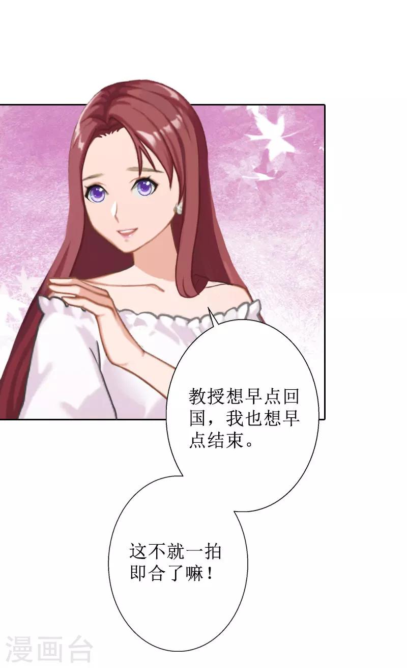 第40话 余生漫漫-第40话