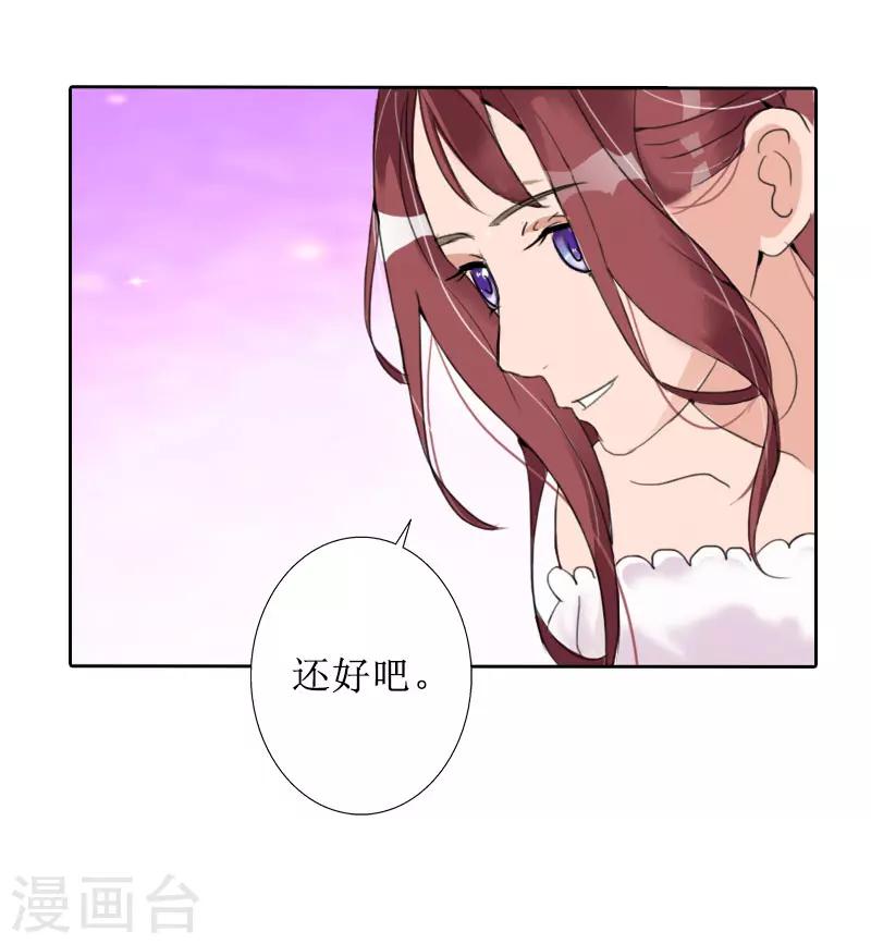 第40话 余生漫漫-第40话