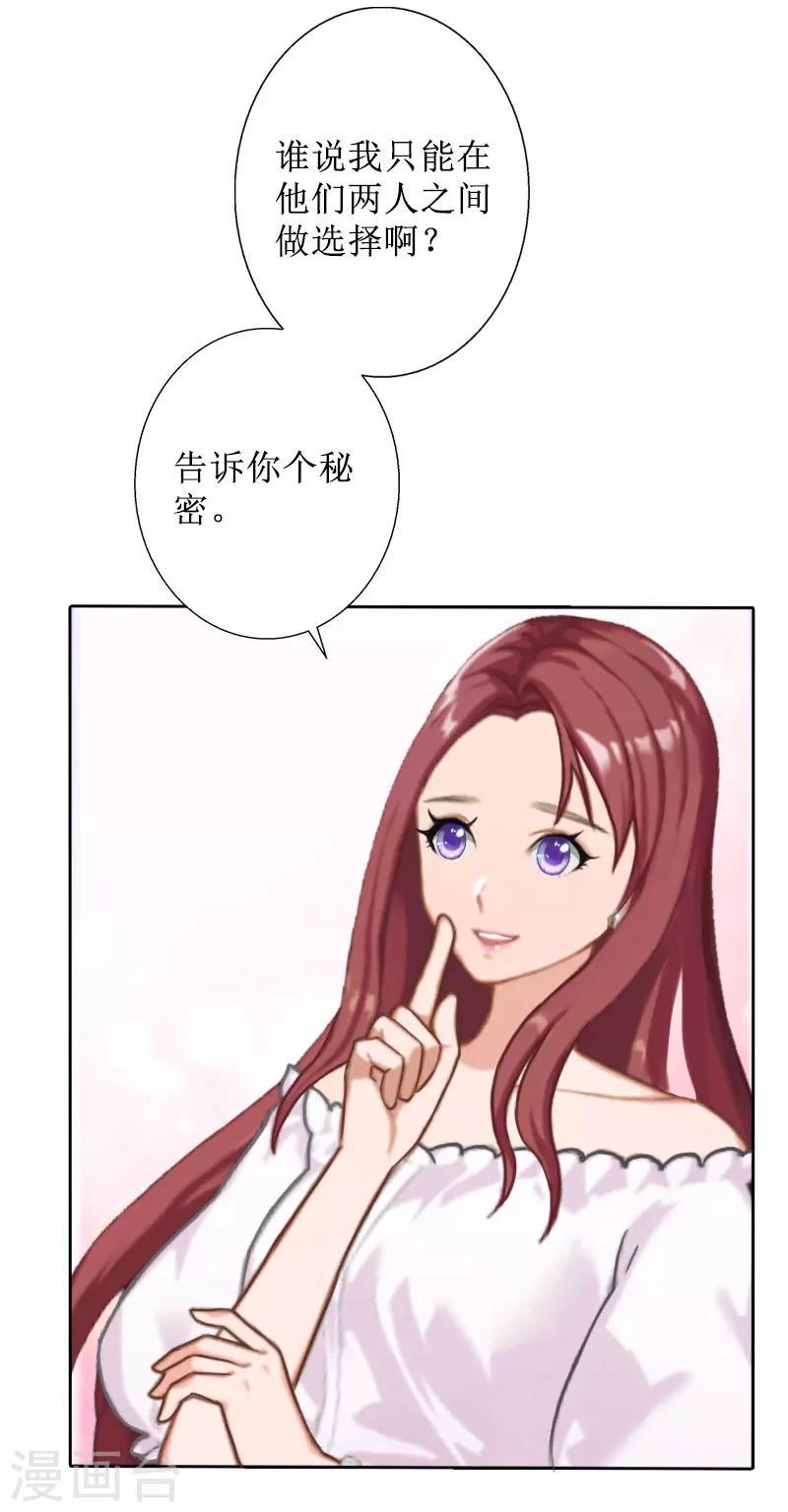 第40话 余生漫漫-第40话