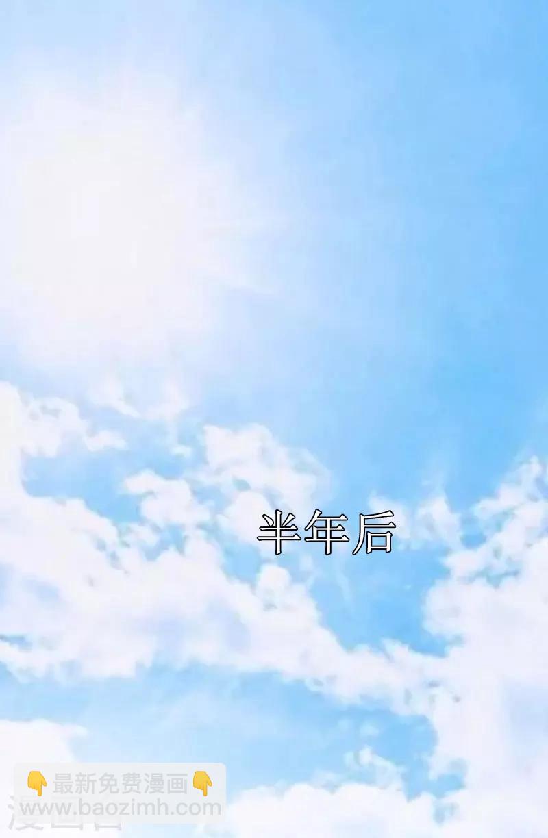 第40话 余生漫漫-第40话