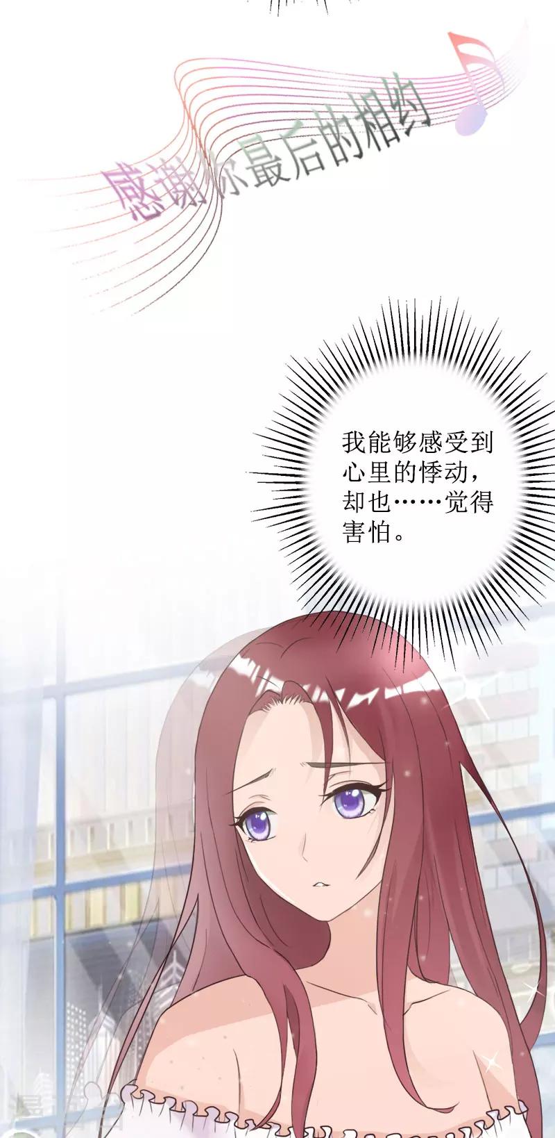 第40话 余生漫漫-第40话