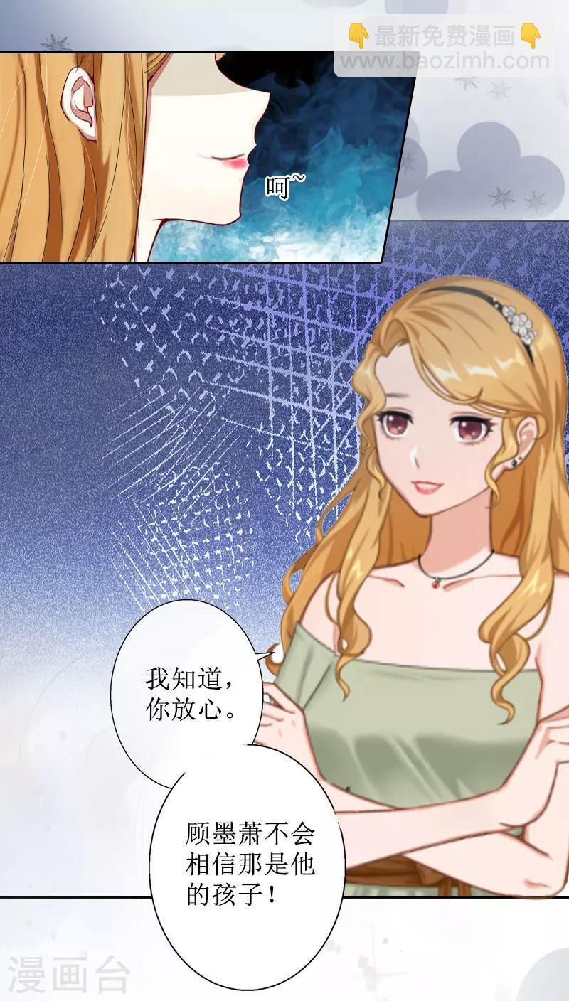 第6话 下堕胎药-第6话