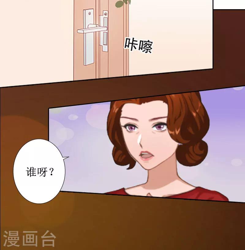 第6话 下堕胎药-第6话