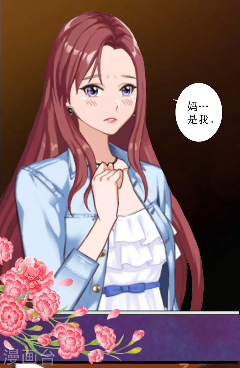 第6话 下堕胎药-第6话