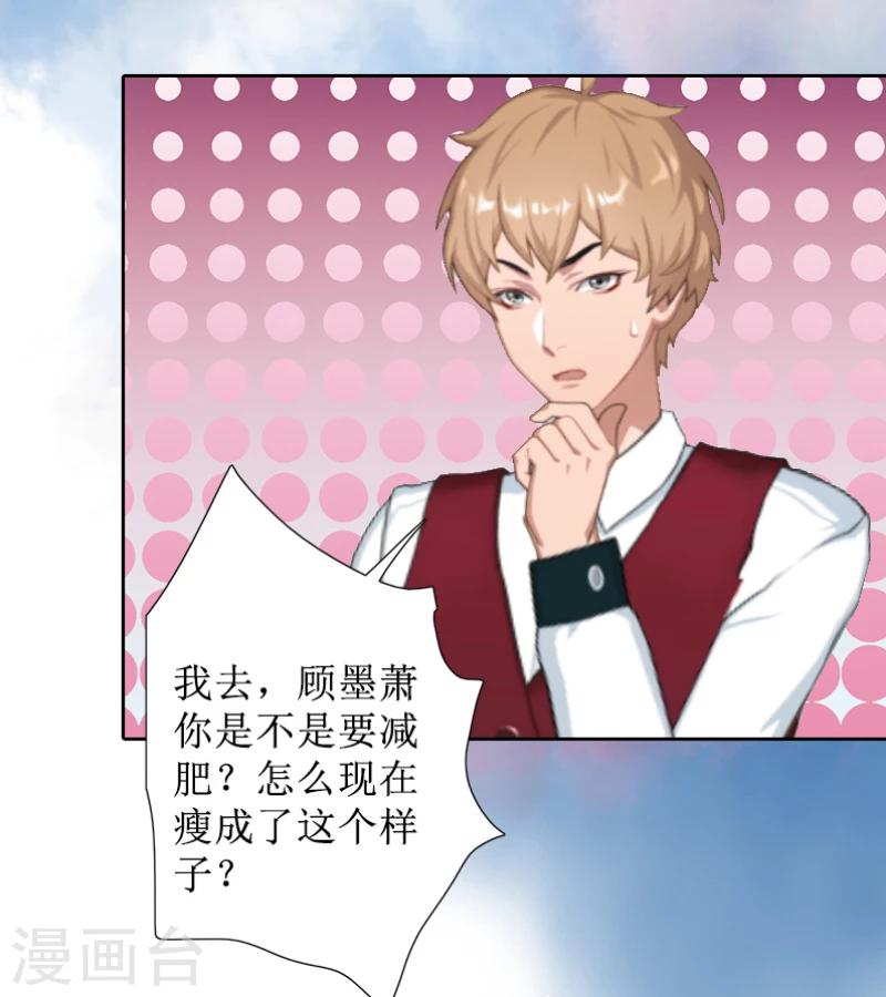 第8话 知道真相-第8话