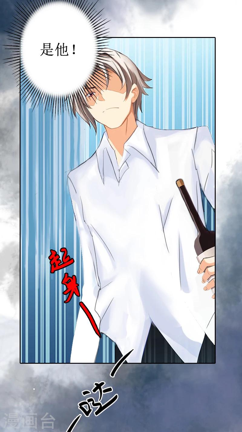 第8话 知道真相-第8话