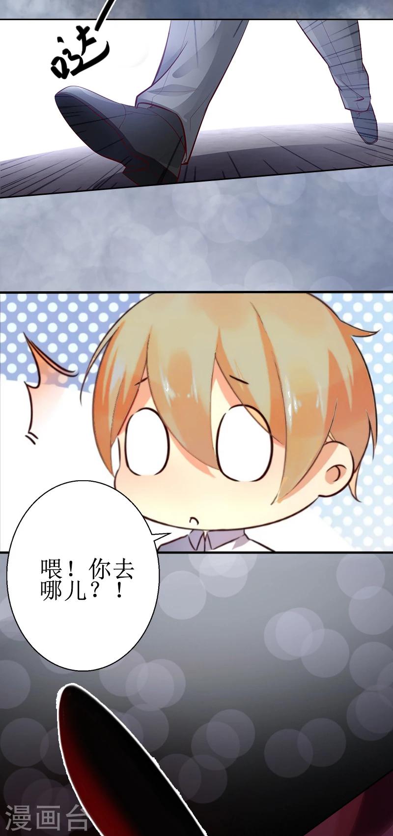 第8话 知道真相-第8话