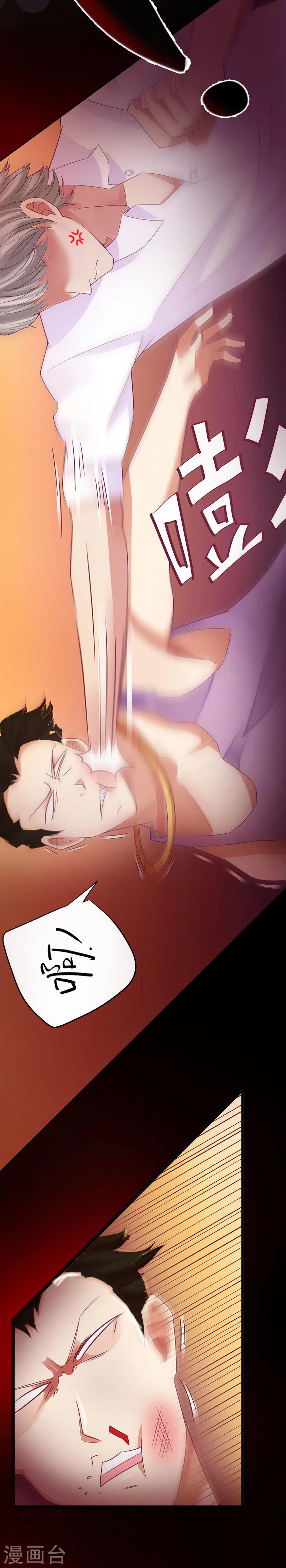 第8话 知道真相-第8话