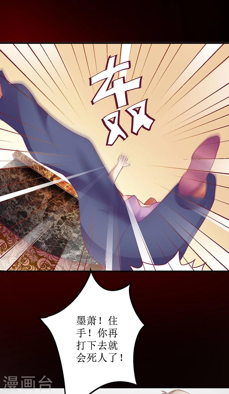 第8话 知道真相-第8话