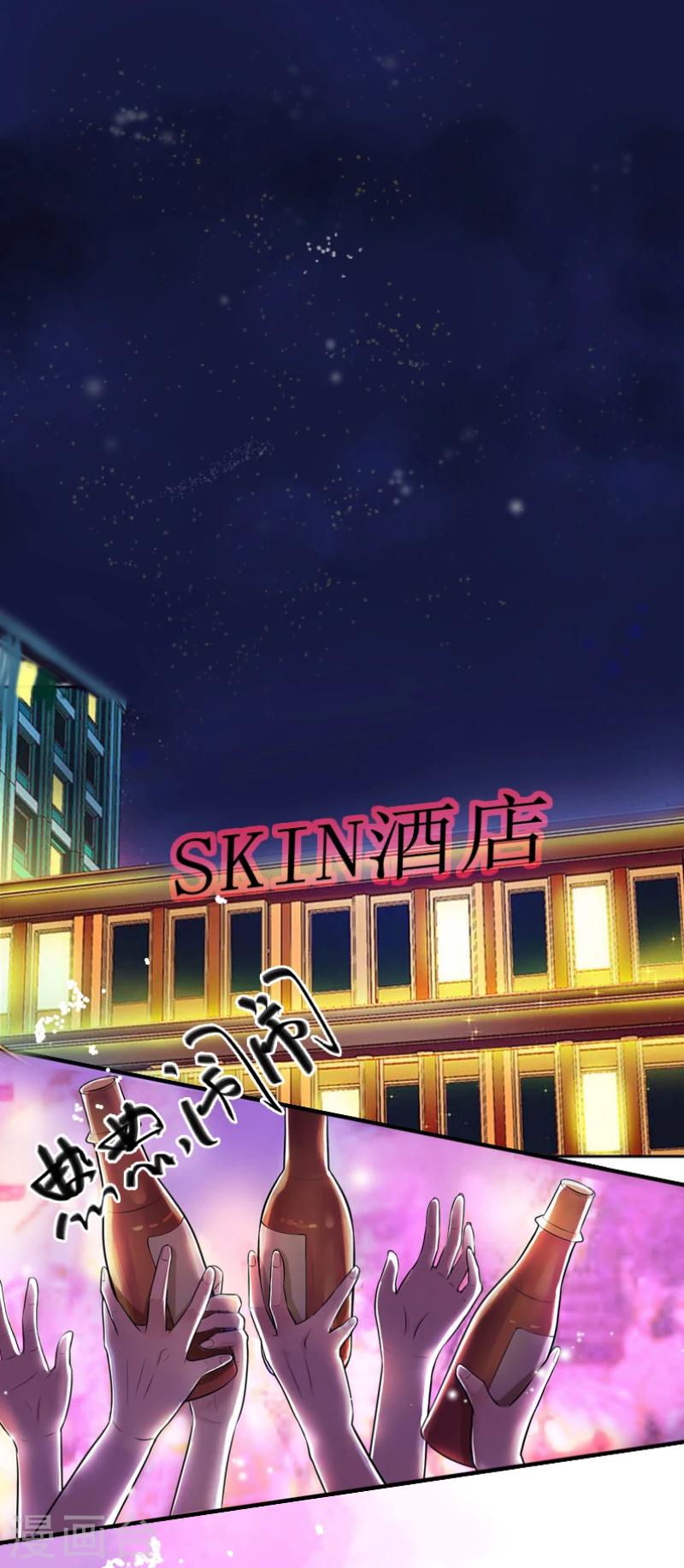 第8话 知道真相-第8话