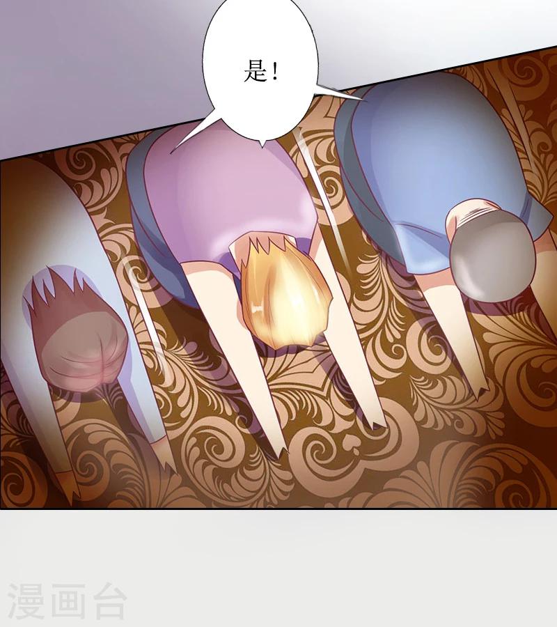 第8话 知道真相-第8话