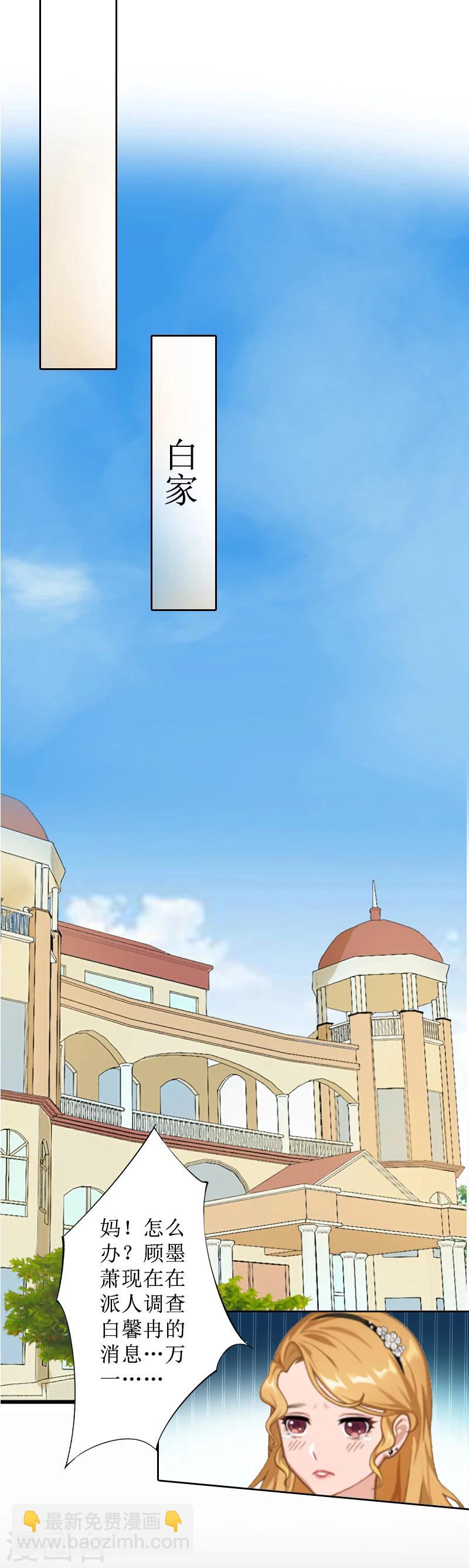 第8话 知道真相-第8话