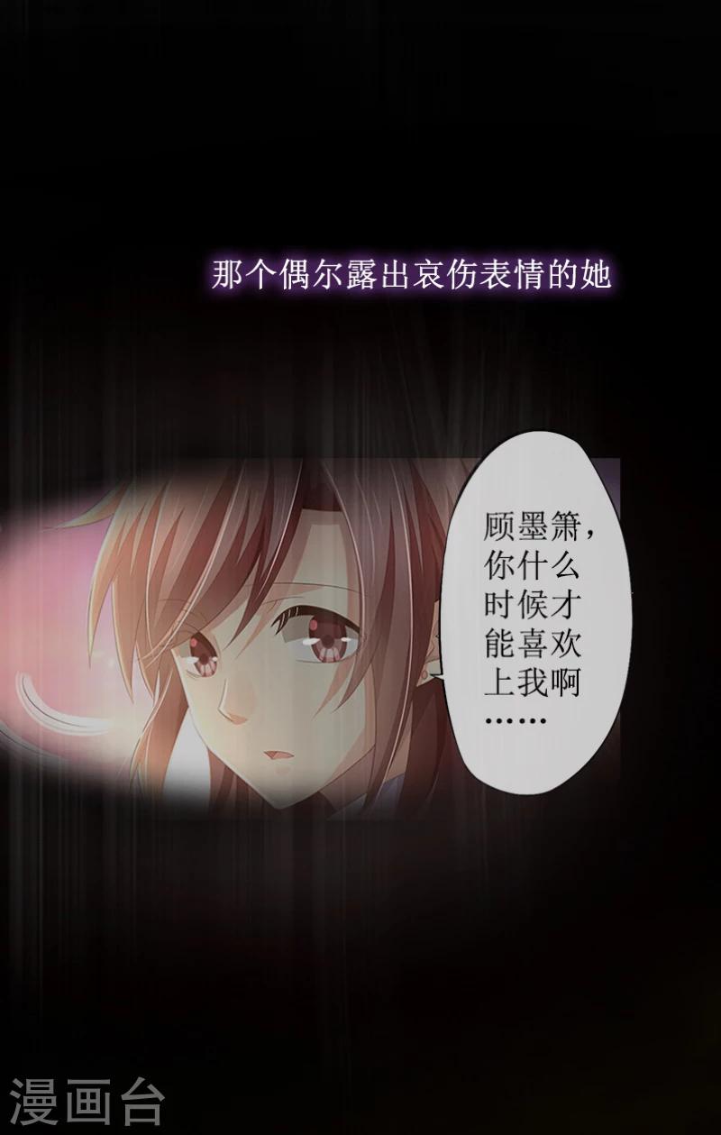 第8话 知道真相-第8话