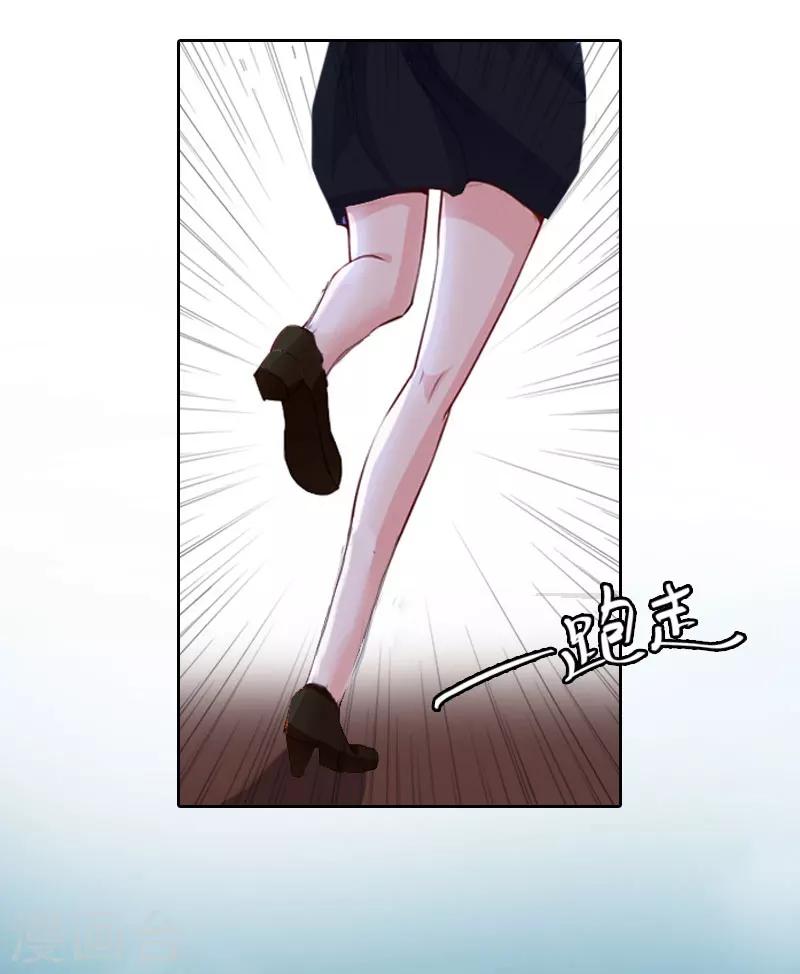 第10话 你认错人了-第10话