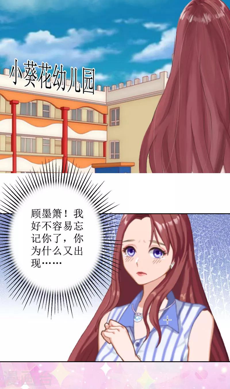 第10话 你认错人了-第10话