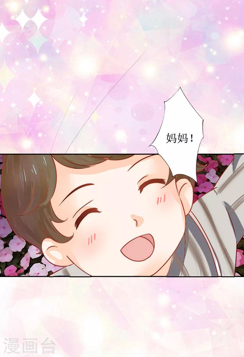 第10话 你认错人了-第10话