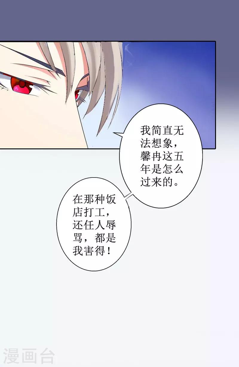 第10话 你认错人了-第10话