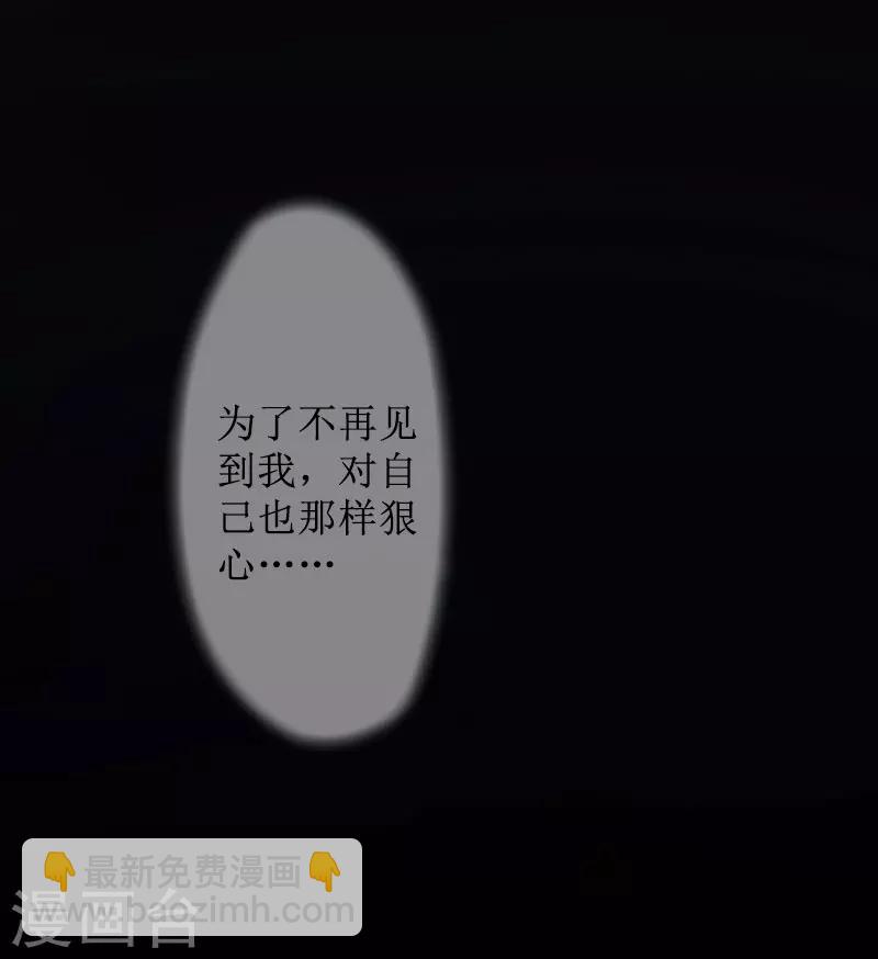 第10话 你认错人了-第10话